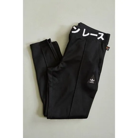 ✨HP✨adidas X Pharrell Williams Tapered Track Pant✨