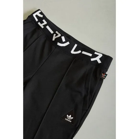 ✨HP✨adidas X Pharrell Williams Tapered Track Pant✨