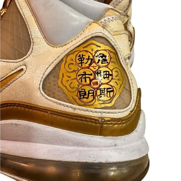 Nike Air Max LeBron 7 Retro QS 2020 China Moon Premium Og Retro Gold Size 9.5